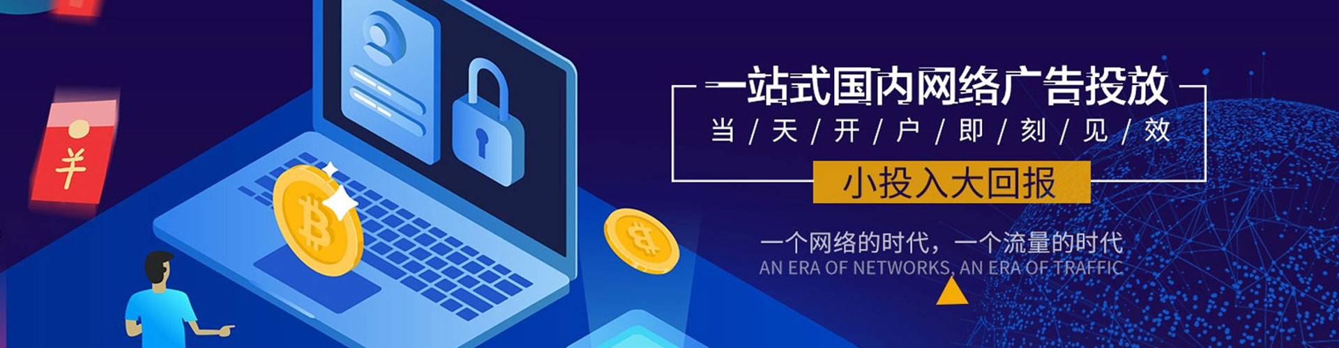 闵行百度怎么推广